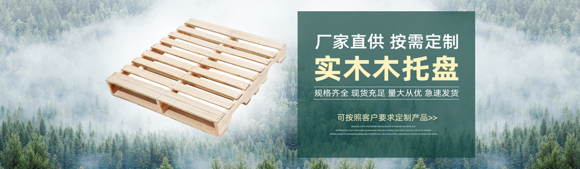 圖文組件